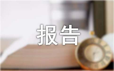 教你看懂孕期B超报告单