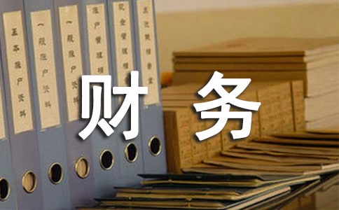 (优)梦见财务章
