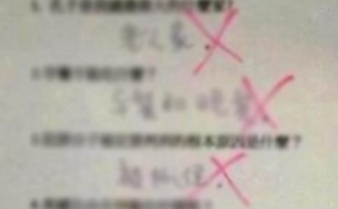 �����ܺ��ӵ�19������
