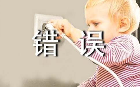 这些换纸尿裤的错误方法