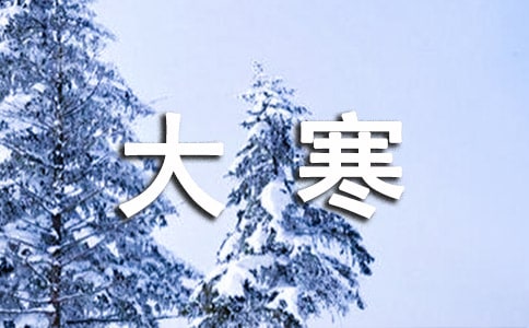 大寒,熬碗银耳红枣羹