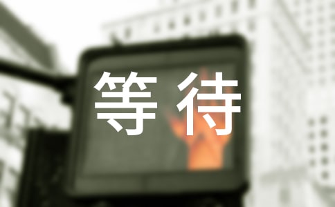 婴儿接种卡介苗全身萎缩等待死亡