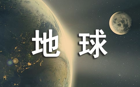 堆肥,让地球生态有机循环
