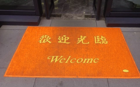 梦见红色的地毯【精】