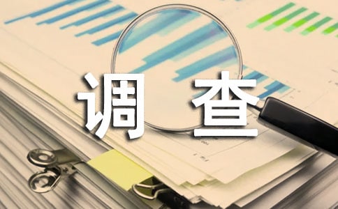 杭州一女婴注射疫苗后短暂窒息 原因还在调查中