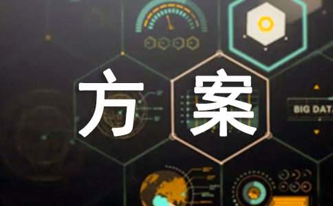 产后一周内的饮食指导方案