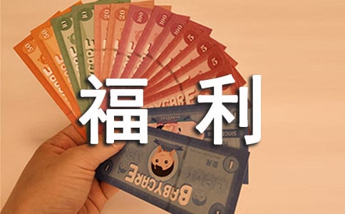 商户福利来啦四大行业银行卡刷卡手续费下调