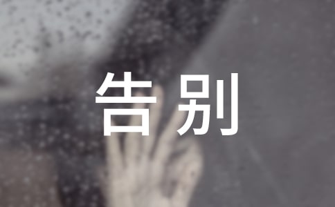 告别孕期腹胀的八大方法