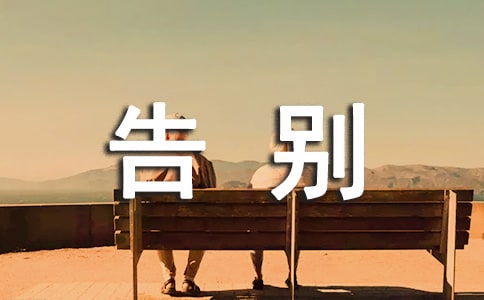 新妈妈如何告别“大象腿”的困扰
