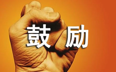 分享与鼓励·快乐学才艺