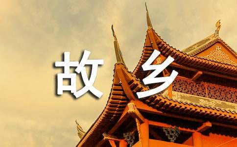水作摇篮天作被,任风吹取故乡去
