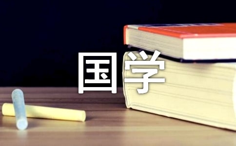 ��ѧ����ŰŮͯ������­������Ѫ