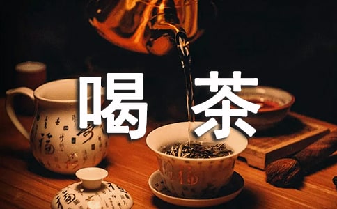 慢性咽炎,喝茶叶配蜂蜜水比抗生素好