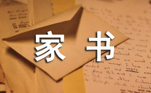 异常胎动是一封特殊的家书