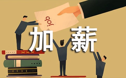 患有结节性红斑对胎儿有影响吗