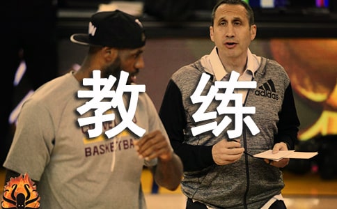 梦见体育教练(优秀)