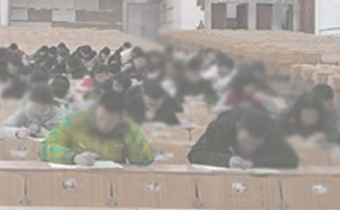 四招搞定考试复习干扰