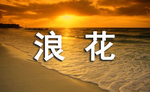 �μ��˻��ܸ�