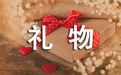 产后一份“痛”的礼物