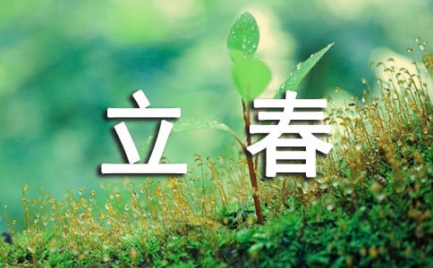 立春过后保暖仍是防流感重点