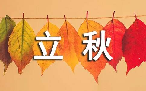 立秋后降温,怎么给娃盖被子?