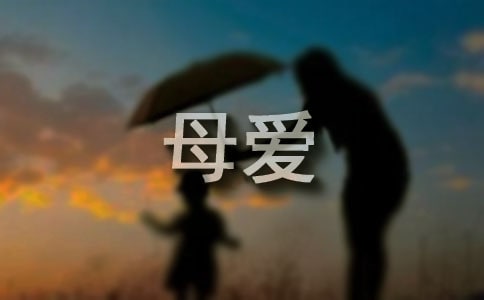 母乳喂养是母爱的第一项修炼