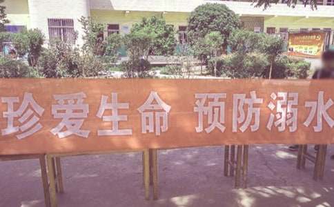 梦见儿子溺水