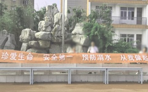 �μ�������ˮ