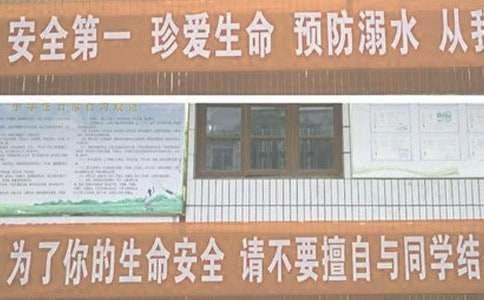 梦见喷泉里溺水