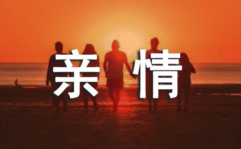 寄宿学会了独立丢了亲情