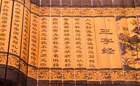 一起来学《三字经》的第二天