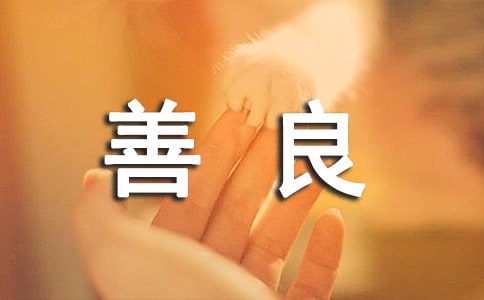 萌宝颜喜攻略—湿疹,我劝你善良!