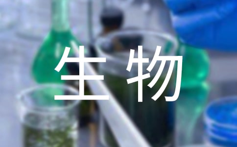 一岁以内:少食含微生物奶制品