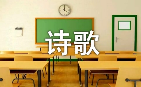 �μ�ʫ�衢дʫ����ʫ