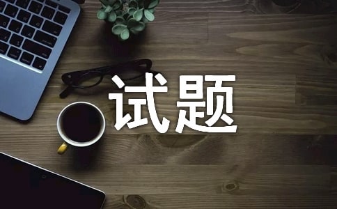 ��21�������⣺����ܻ������