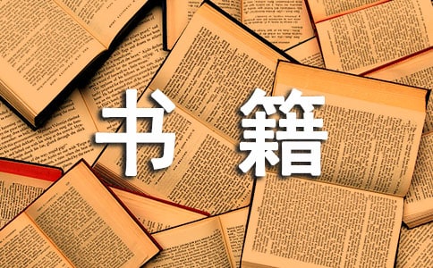 ͨ�������鼮�ܼ����˼ʹ�ϵ