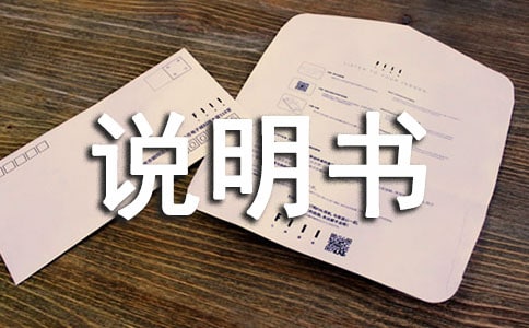 好书也需“说明书”