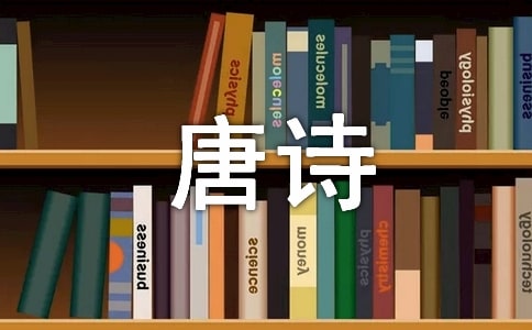 80后准爸每天给胎儿读唐诗