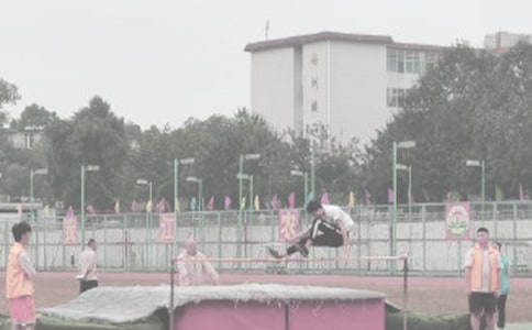 梦见跳高、跳高比赛