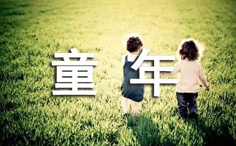 童年里只记得外婆的爱