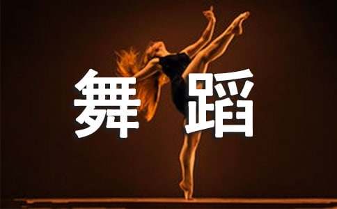 �̺��׶��赸��4���÷���