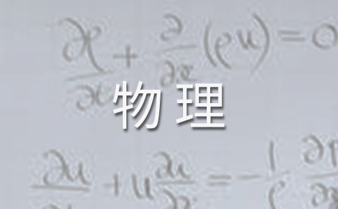 婴儿发烧物理降温的方法