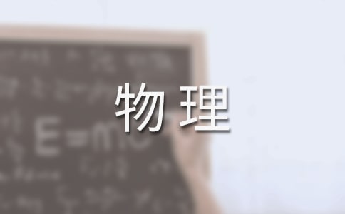 孕检:什么是胎儿生物物理评分