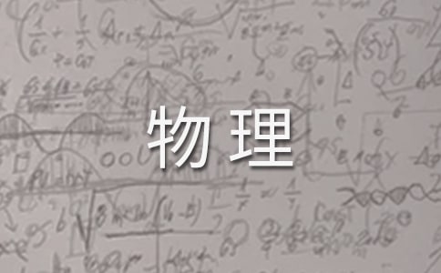 婴儿物理退烧的方法都有什么