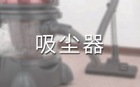 ����Ʒ���μ�������