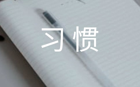 别让习惯性流产流走“孕”气