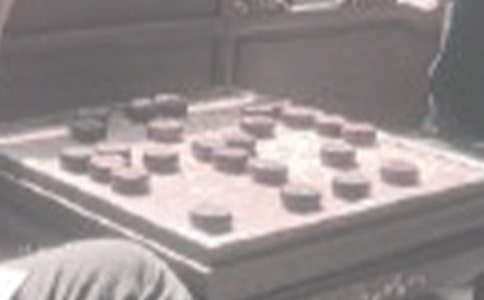 梦见国际象棋【优】