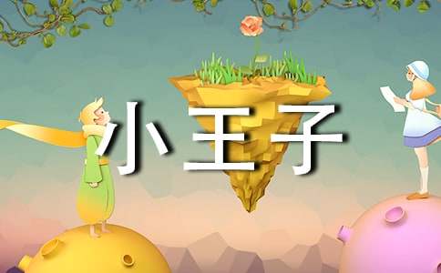 孕妈肚子里是小公主还是小王子?