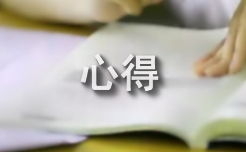 产后不活动小心得深静脉血栓