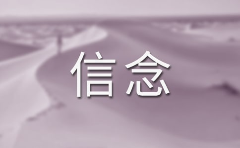 策略让家长转变不合理信念